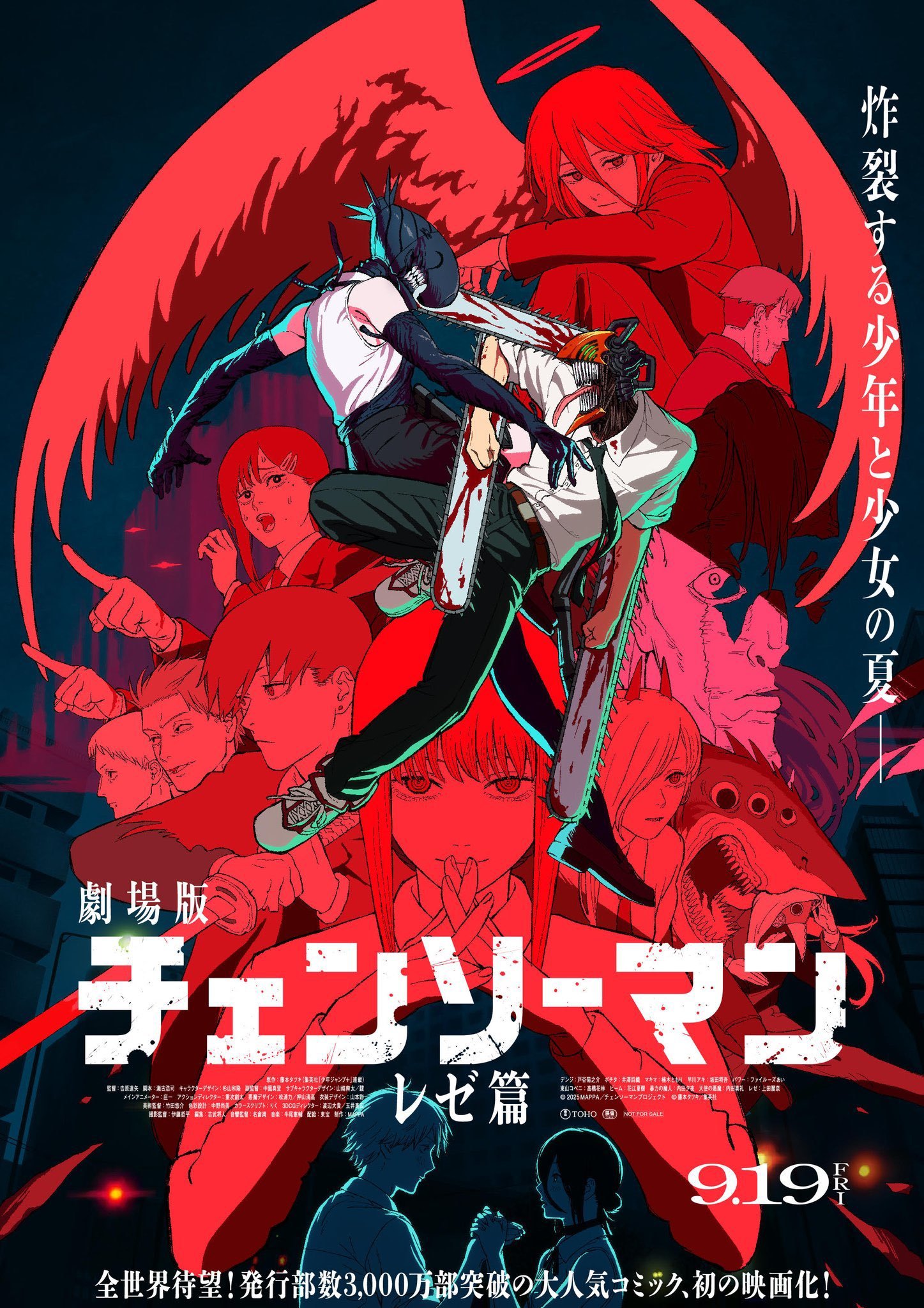 Chainsaw Man The Movie: Reze Arc Resmi Diumumkan, Tayang Perdana 19 September 2025 di Jepang