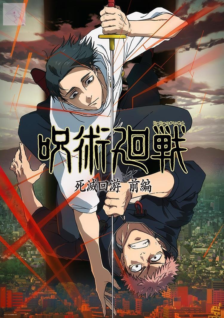 Debut Jujutsu Kaisen Season 3: Antusiasme Penggemar Meluap, Animasi MAPPA Tuai Pujian